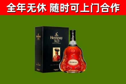兴宁回收轩尼诗多少钱