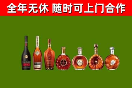 兴宁回收洋酒