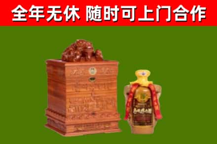 兴宁烟酒回收80陈年贵州茅台酒.jpg