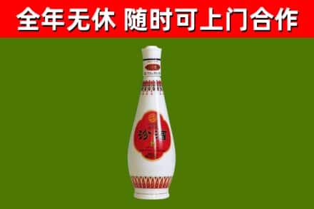 兴宁回收老汾酒