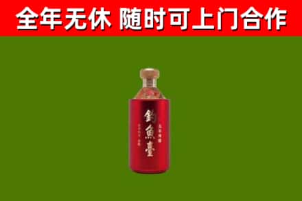 兴宁回收钓鱼台