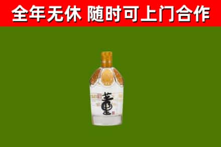 兴宁回收董酒