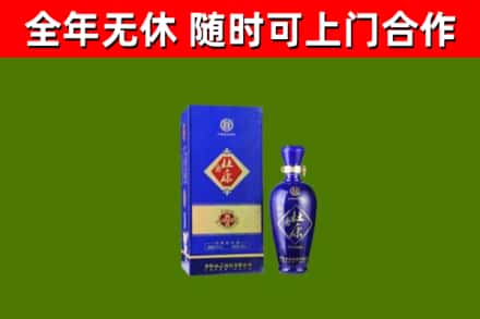 兴宁回收杜康