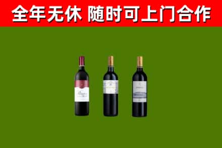 兴宁回收拉菲红酒